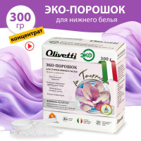 Эко-порошок Olivetti КОНЦЕНТРАТ для стирки нижнего белья, качество ПРЕМИУМ, натуральные ингредиенты из Италии, 300 г