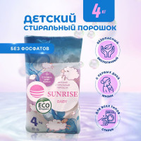 Стиральный порошок Sunrise для детского белья 4 кг