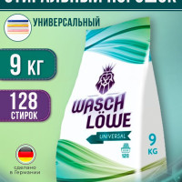 Стиральный порошок универсальный Waschlowe для цветного и белого белья 9 кг