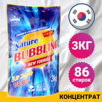 Стиральный порошок BUBBLE QUEEN 3 килограмма