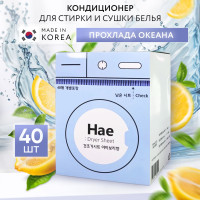 Салфетки для белья в сушильную машину ароматизированные HAE после стирки с морским запахом, кондиционер для смягчения ткани и ароматизатор, от статического электричества, 40 листов