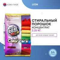 Стиральный порошок LION для цветного белья для ручной и автоматической стирки 2.25 кг.