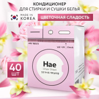 Салфетки для белья в сушильную машину ароматизированные HAE после стирки с запахом ванили, кондиционер для смягчения ткани и ароматизатор, от статического электричества, 40 листов