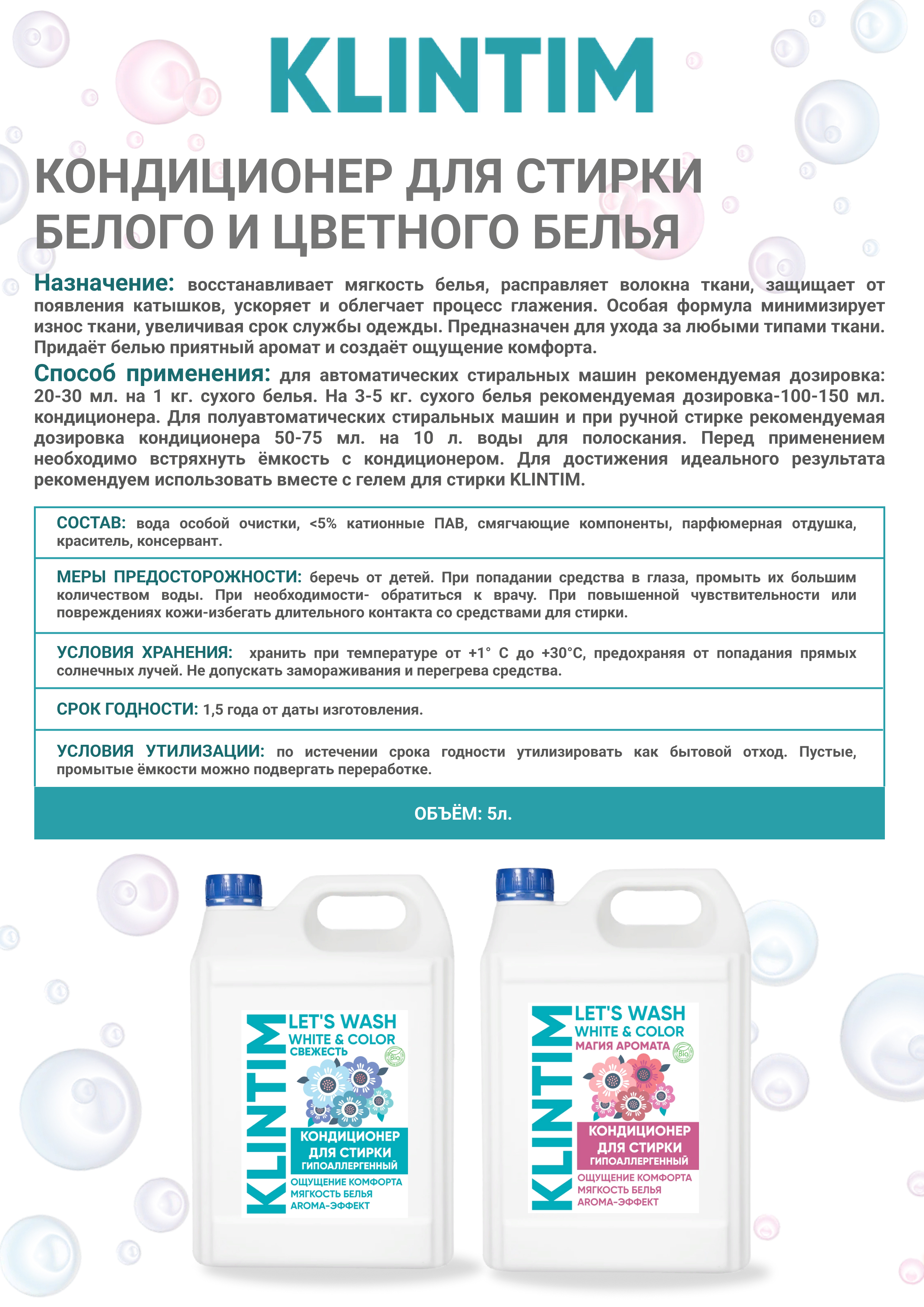 Текстовое описание изображения