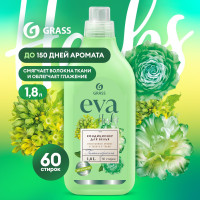 Кондиционер для белья GRASS Eva Herb 1,8л, 60 стирок, гипоаллергенный ополаскиватель для белья с цветочно-травяным ароматом