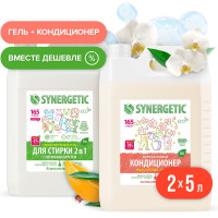 Набор для стирки SYNERGETIC Гель 2в1 с пятновыводителем 5л + кондиционер Магическая орхидея 5л + ПОДАРОК