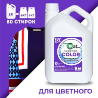 Гель для стирки цветного белья концентрированный Green Cat COLOR 3 л , стиральный порошок жидкий