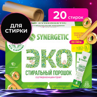 Стиральный порошок универсальный SYNERGETIC 20 стирок, концентрированный, гипоаллергенный, без запаха, эко средство в стиках