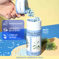 Гранулы для стирки Ouaini snow enchanting / парфюм для белья, кондиционер, стойкий морозный, хвойный аромат, 200г