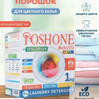 POSH ONE Стиральный порошок для цветного белья концентрированный, 1кг