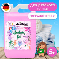 Гель для стирки детского белья dr.Zhozh 5 литров , концентрат гипоаллергенный. Жидкий порошок с экстрактом ромашки