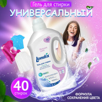 Гель для стирки белья Londix, для белого и цветного 1,5 л (40 стирок)