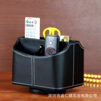 创意家用桌上360度旋转收纳盒 客厅办公桌面遥控器储物盒厂家批发