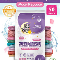 Moon Raccoon Premium Care. Мун Ракун. Стиральный порошок ЭКО Бережный уход за тканью. Концентрат, 2000гр.