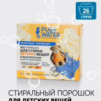 Pure Water Эко Стиральный порошок для детского белья 800 г 40 стирок натуральный био состав без апав и цеолита