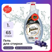 Гель для стирки черного белья Jundo Black 1 л (65 стирок), концентрированный, автомат, жидкий порошок