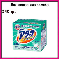 Японский стиральный порошок в ПАКЕТИКАХ 240 гр. Attack BioEX, суперконцентрированный, универсальный, Kao, 24 гр. х 10 шт.