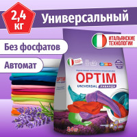 Стиральный порошок автомат Optim Лаванда, универсальное средство для стирки цветного и белого белья 2.4 кг