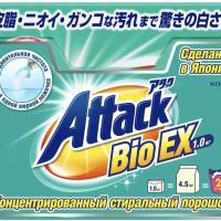 Стиральный порошок Attack BioEX, концентрированный, универсальный 900 г