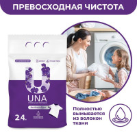 Cтиральный порошок для белого белья, UNA, 2,4 кг