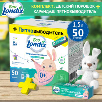 Гипоаллергенный детский стиральный порошок Eco Londix, порошок автомат 50 стирок + Кислородный карандаш пятновыводитель для белья