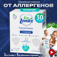 Экологичный гипоаллергенный стиральный порошок Eco Londix, для аллергиков и людей с чувствительной кожей, порошок автомат, 30 стирок