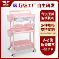 轻奢美容推车美容院小推车美容车置物架多功能三层工具车批发