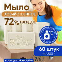 Мыло хозяйственное