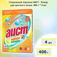 Аист Стиральный порошок АИСТ - Колор для цветного белья, 400г х 4шт