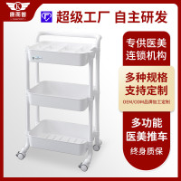 三层置物架美容院按摩院夹缝镂空收纳小推车多功能塑料移动工具车