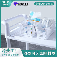 医疗收纳盒收纳筐塑料药店长方形摆药盒子医用治疗室护士分类药盒