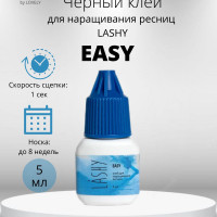 LASHY Клей для наращивания ресниц "EASY" 5мл черный