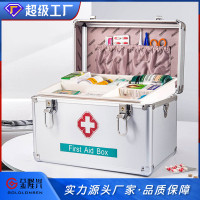 金隆兴药箱铝合金出诊药箱家用双层手提药品收纳箱金属急救医药箱