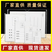 亚克力卡槽A4透明插纸盒6寸塑料插槽双层有机玻璃连体职务框批发