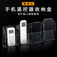 遥控器收纳盒家用床头手机充电墙上透明挂盒亚克力挂壁置物架定制