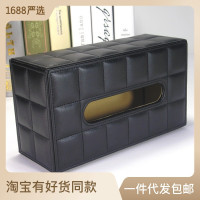 车载格子PU皮革纸巾盒 创意家居羊皮纹抽纸盒 商务实用纸抽盒批发