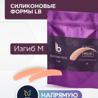 Lab of beauty Силиконовые формы для ламинирования ресниц (1 пара), размер M