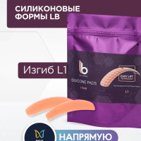 Lab of beauty Силиконовые формы для ламинирования ресниц (1 пара), размер L1