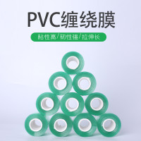 厂家批发小卷工业塑料包装膜 透明pvc电线缠绕膜 嫁接拉伸膜6.8cm