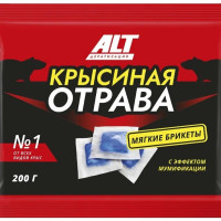 Отрава для мышей и крыс №1, 200 гр., Крысиная отрава ALT, Средство от грызунов в брикетах, мумифицирующая