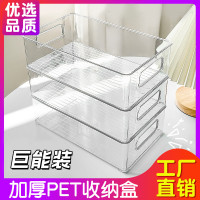 桌面收纳盒化妆品面膜口红护肤品透明PET首饰盒收纳办公室收纳筐