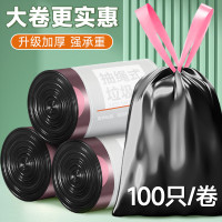 100只大卷 抽绳垃圾袋家用手提式加厚厨房大号垃圾桶塑料袋批发