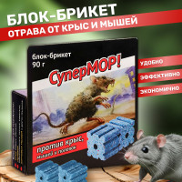 Отрава для мышей и крыс, средство от кротов Супермор с эффектом мумификации