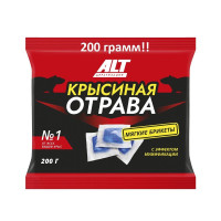 Отрава для крыс и мышей ALT "Крысиная Отрава" яд-приманка в брикетах 200 г