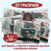 Средство от грызунов "Крысиная смерть" 5 шт по 100 г