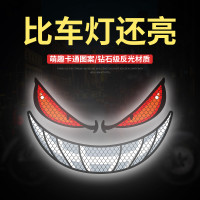 惡魔眼睛電動車貼紙機車安全帽個性裝飾小牛電動機車創意汽車反光車貼