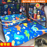 車後座牀摺疊車載非充氣牀汽車後排牀墊旅行牀車內兒童睡覺牀睡墊