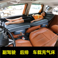 車載充氣牀單人副駕駛充氣牀車內睡覺自駕遊商務車廂型車後排牀墊