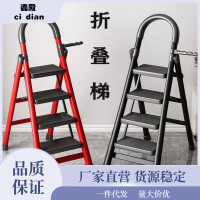 梯子多功能移动伸缩梯家用梯子折叠梯碳钢人字梯加厚室内楼梯步梯