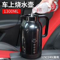 車載燒水壺12v24v通用小轎車貨車專用兩用大容量燒水杯保溫電熱杯